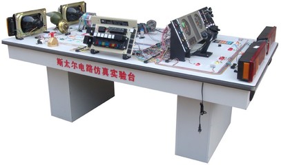 YUY-9158斯太爾汽車電路實驗臺-上海育仰科教設(shè)備